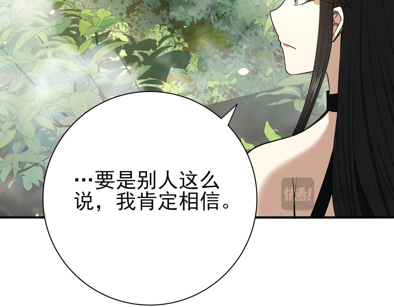 第35话 元素与青铜17