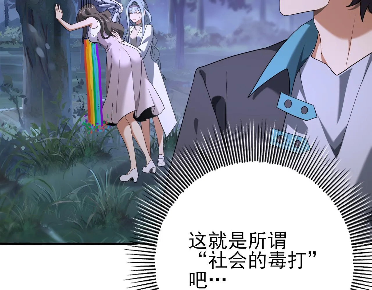 第26话 烈焰与翡翠14