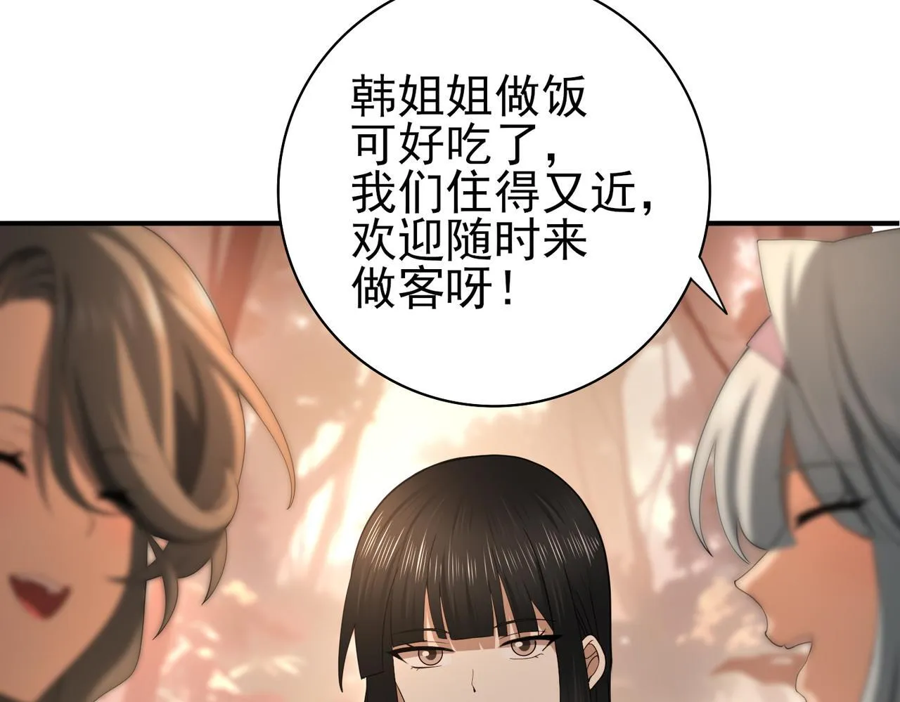第24话 云北的驭剑士22