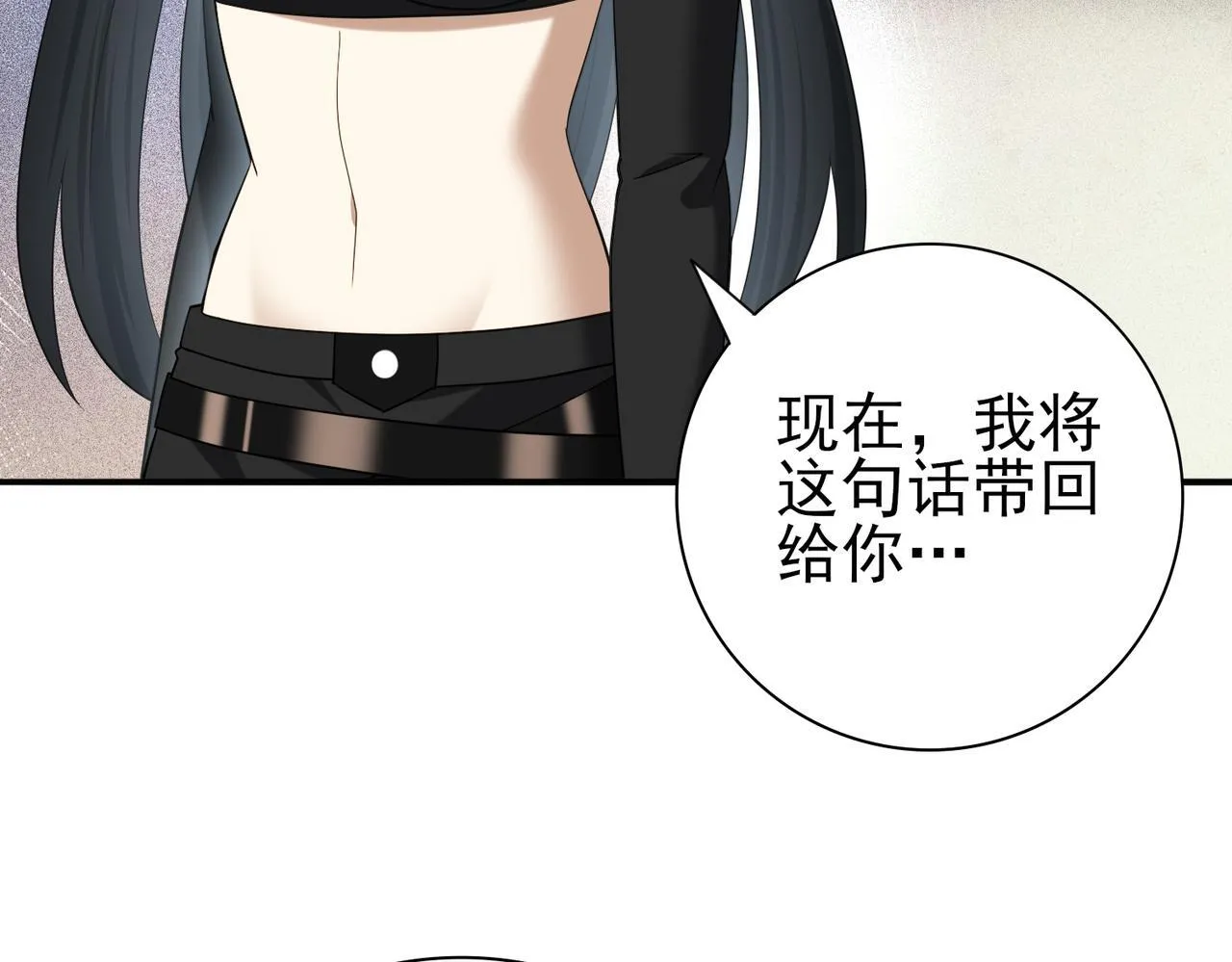 第36话 双生飞龙王109