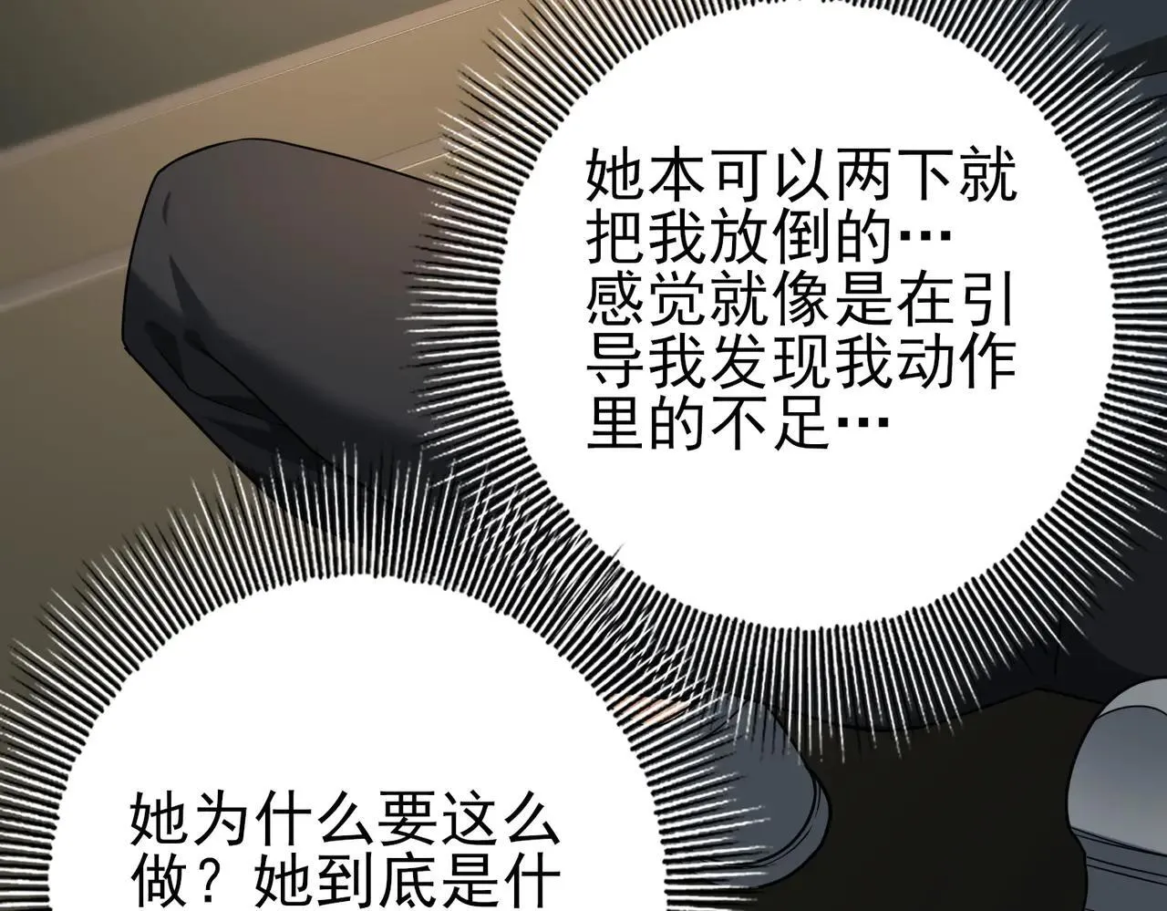 第39话 比风云阁重要的“学姐”72