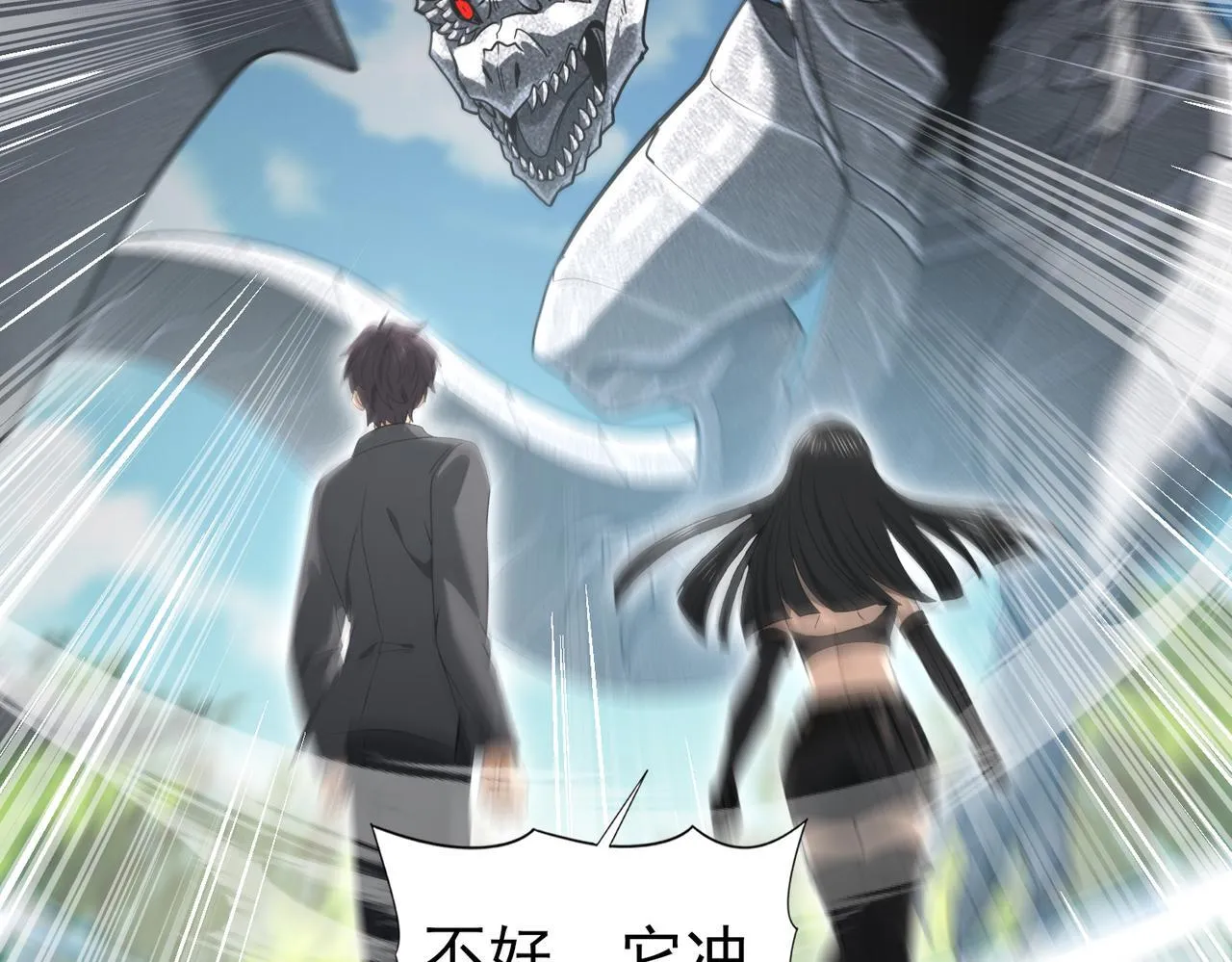 第34话 灵魂之光75