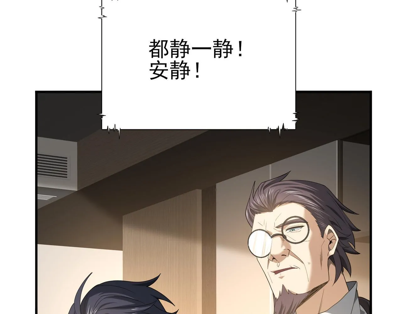 第31话 飞龙陵园14