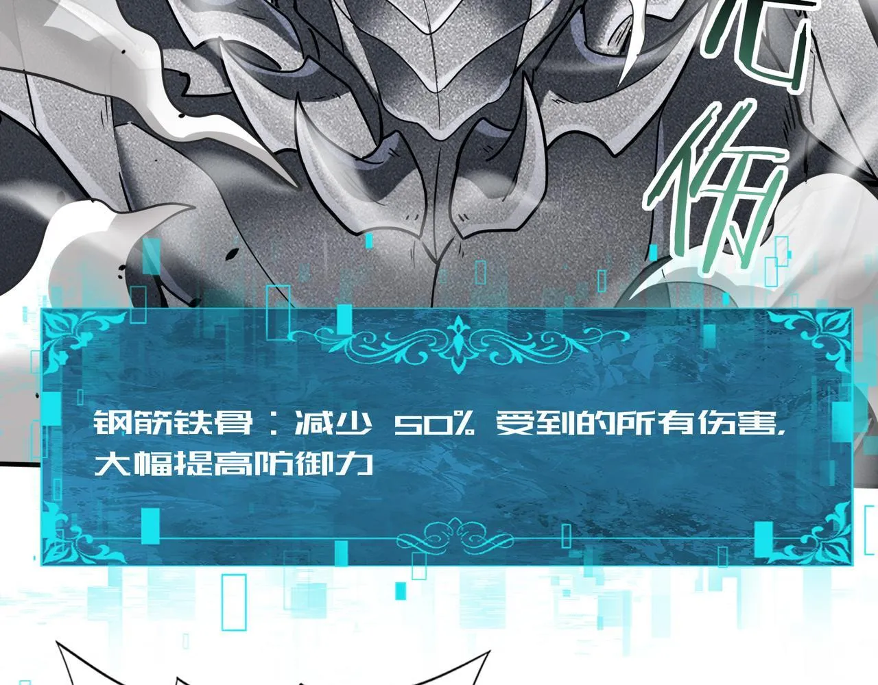 第34话 灵魂之光84