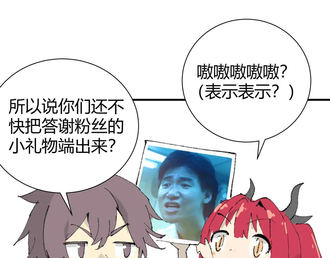 第39话 比风云阁重要的“学姐”186