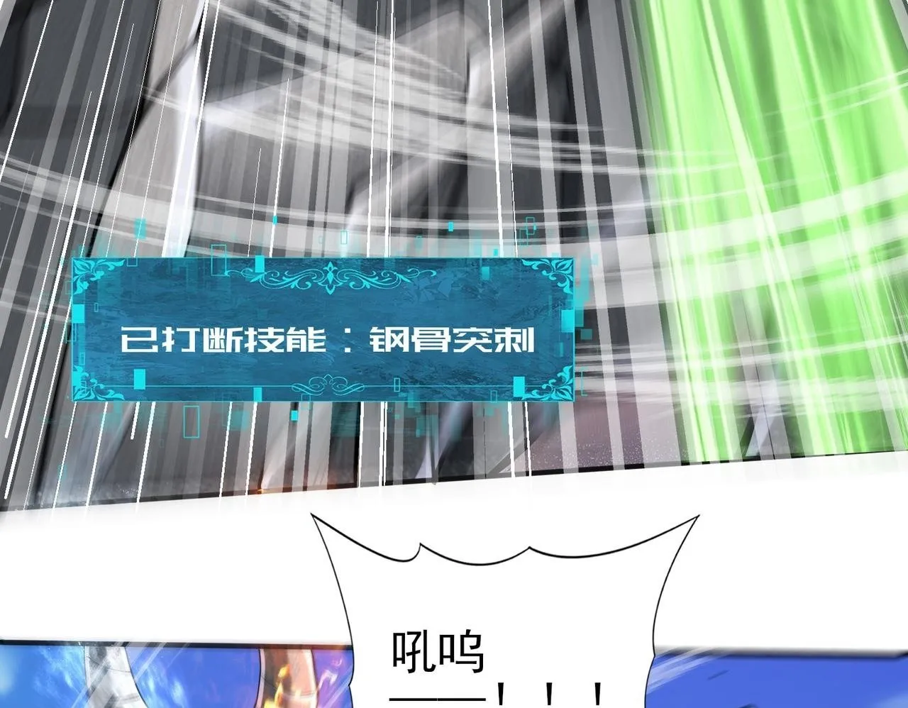 第34话 灵魂之光71