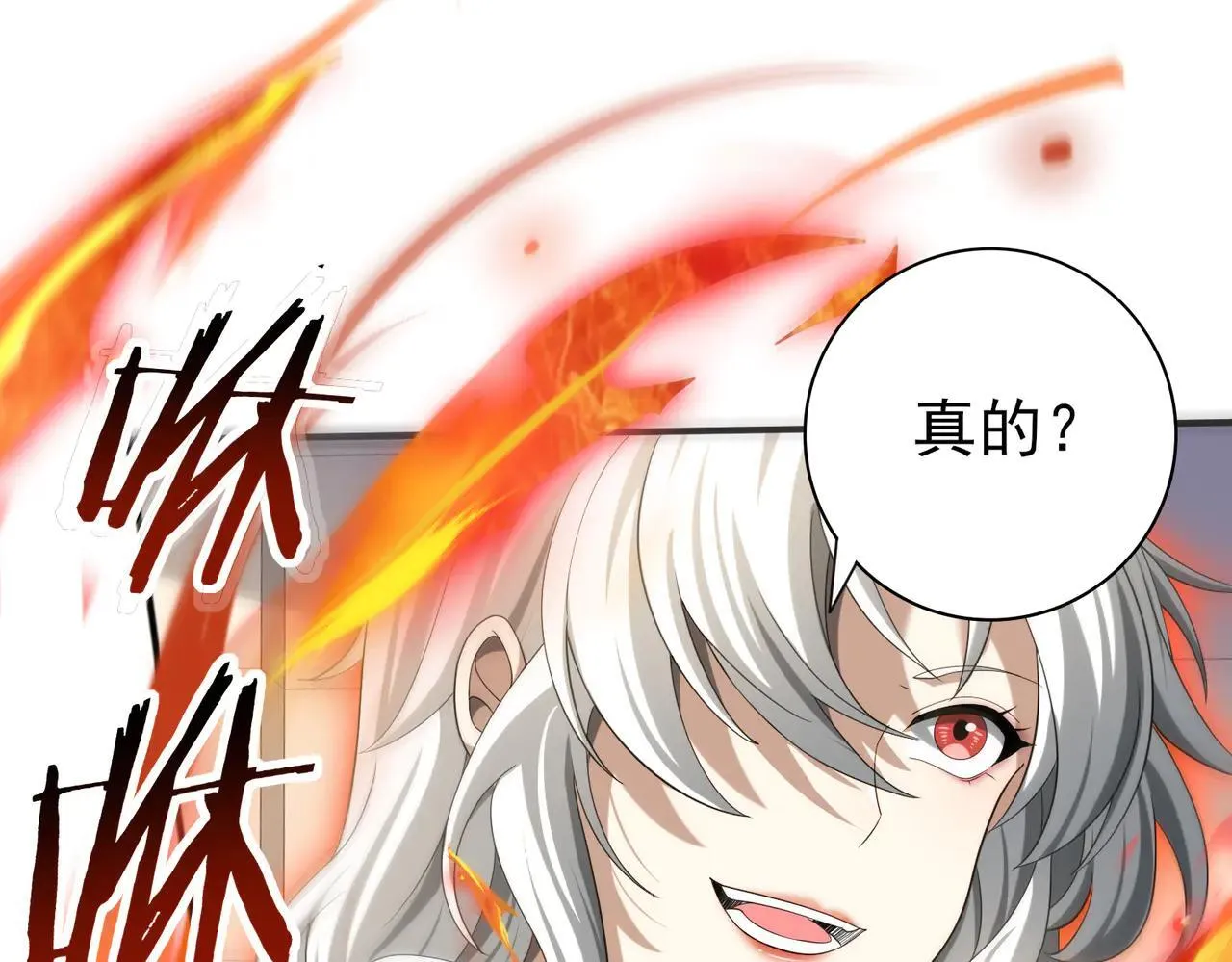 第39话 比风云阁重要的“学姐”8