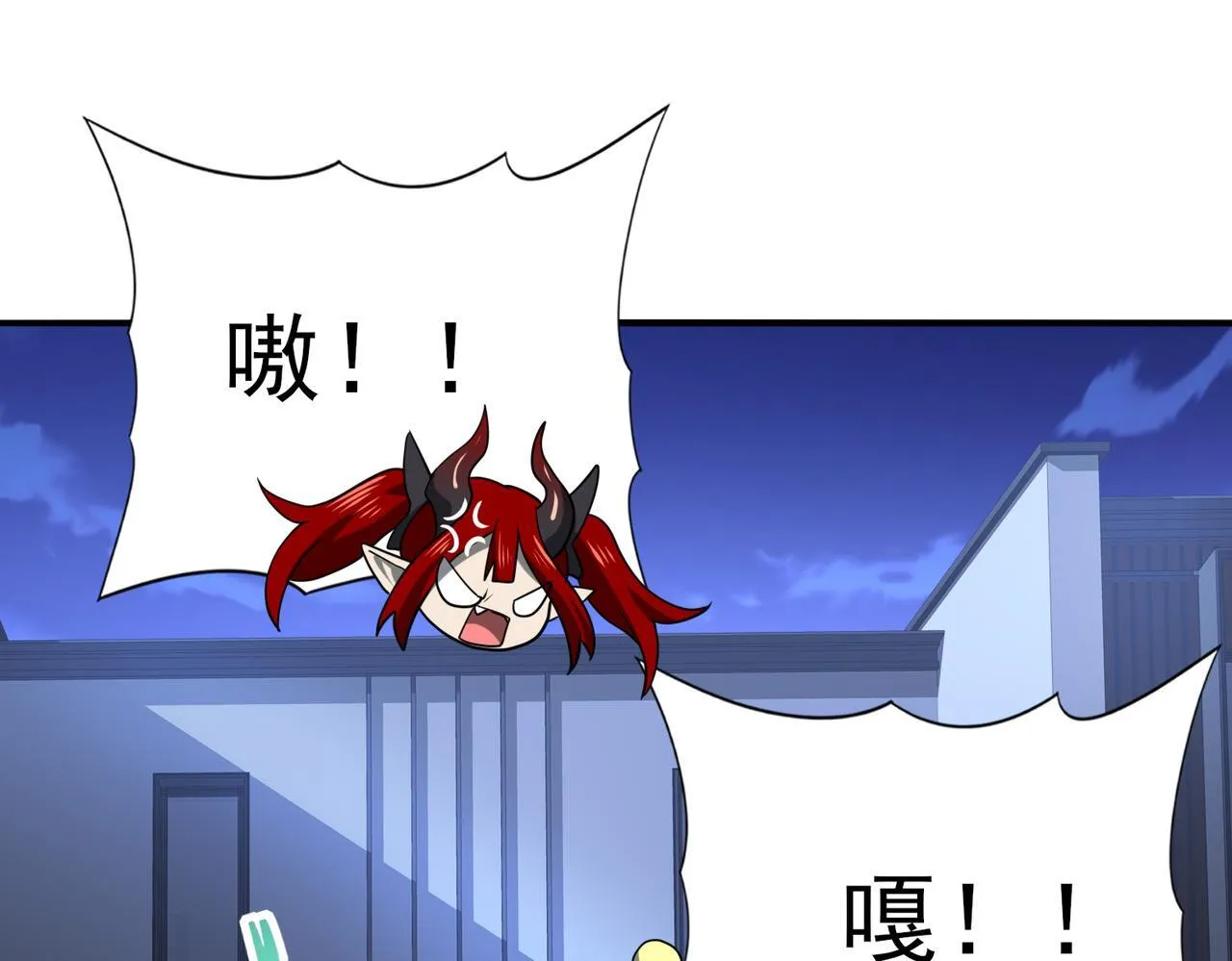 第21话 翡翠的契约141