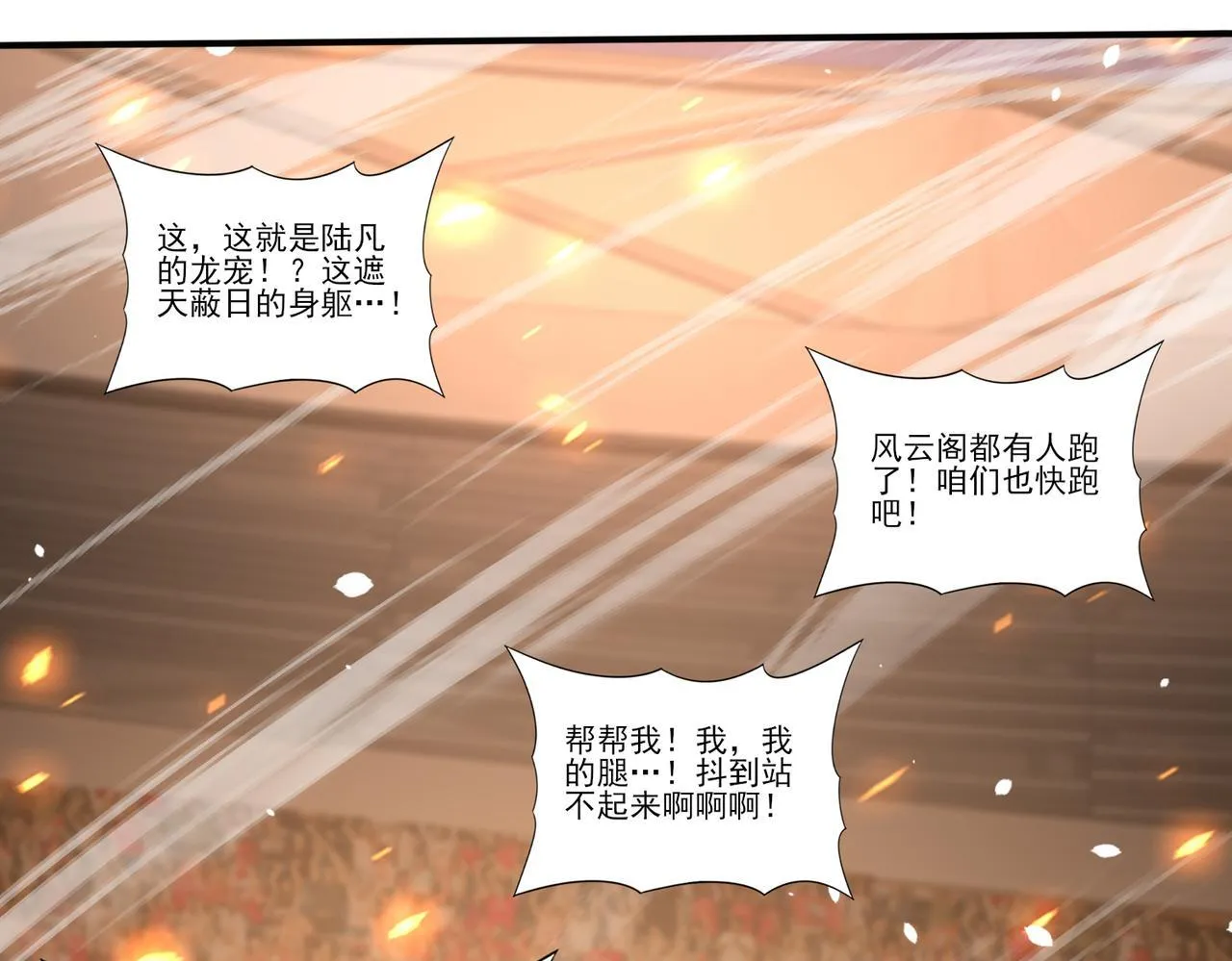 第40话All in104