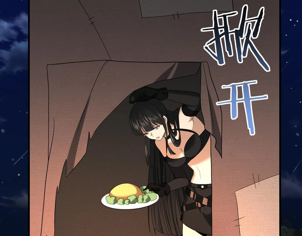 第35话 元素与青铜108