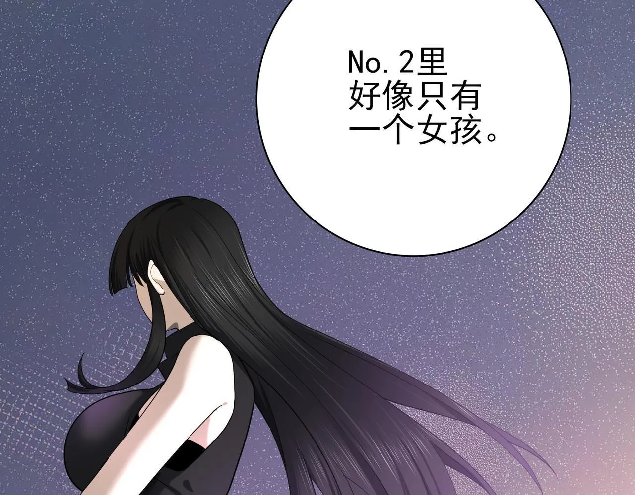 第21话 翡翠的契约48