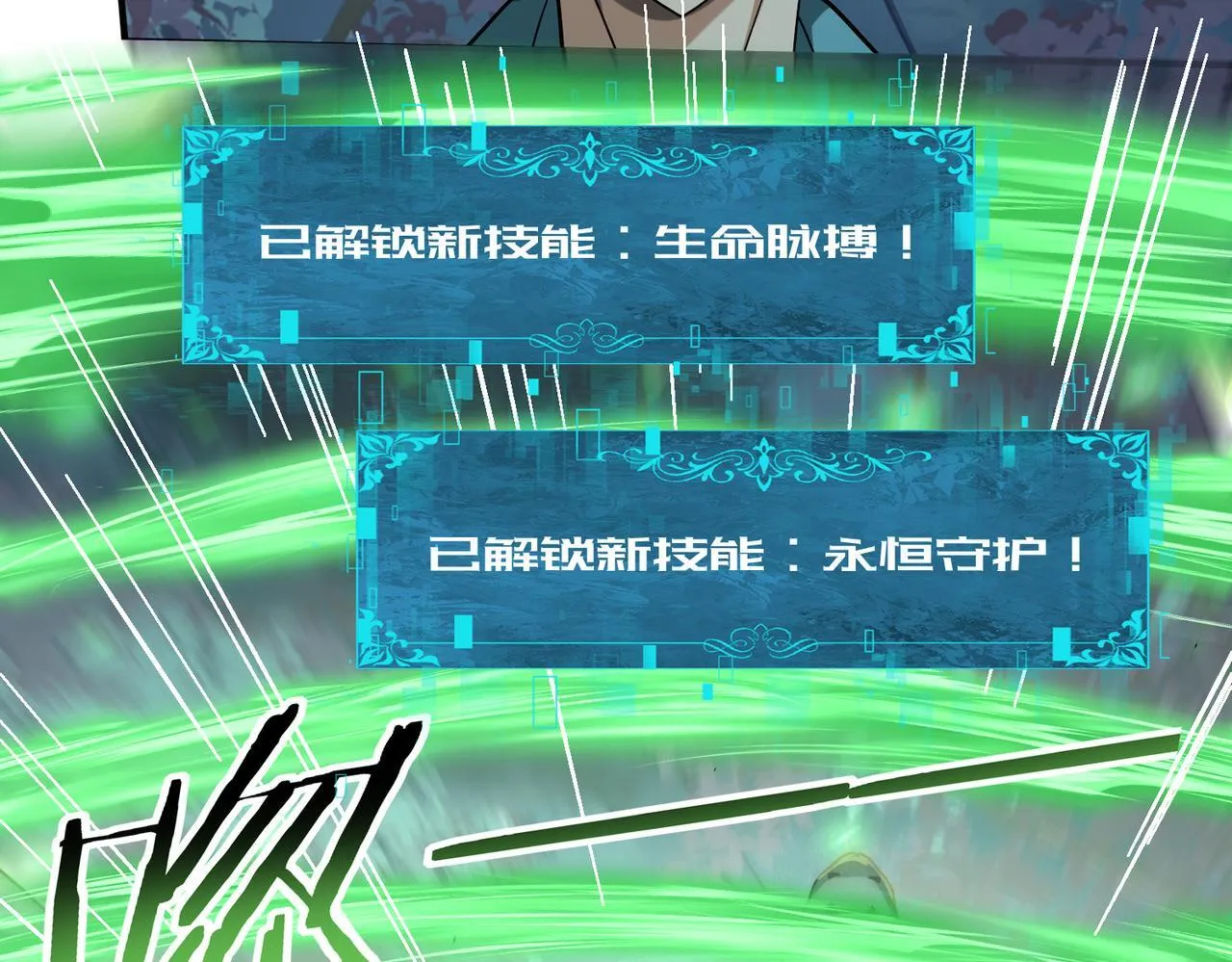 第36话 双生飞龙王57