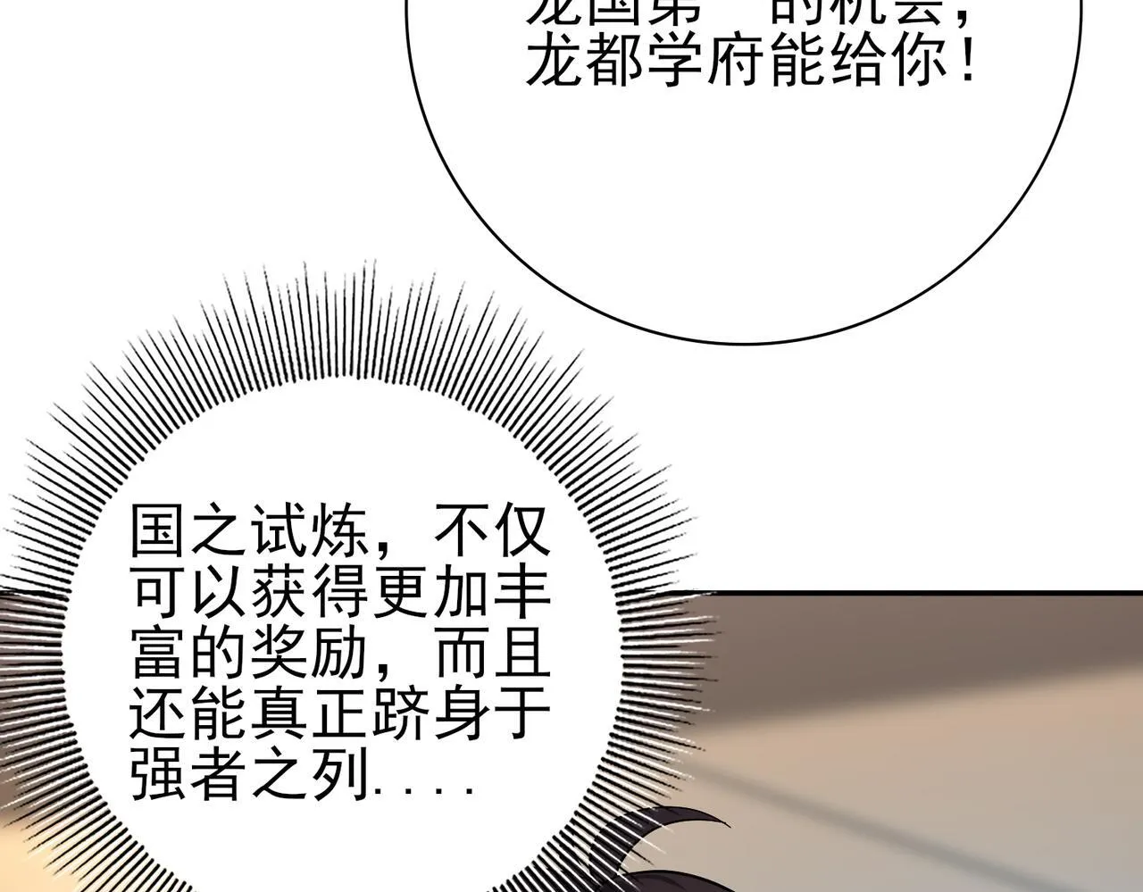 第20话 南省双子星50