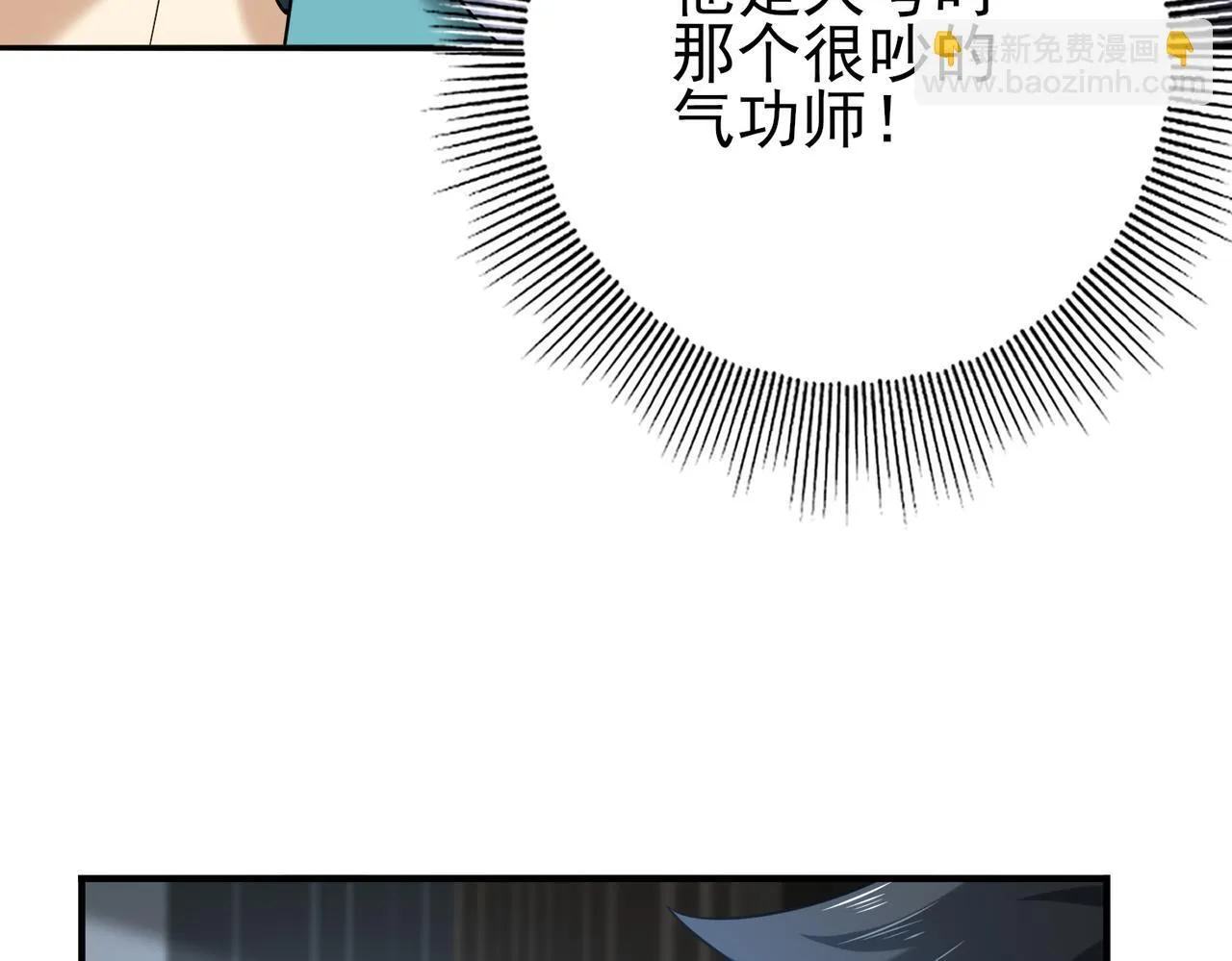 第22话 不可拒绝的挑战25