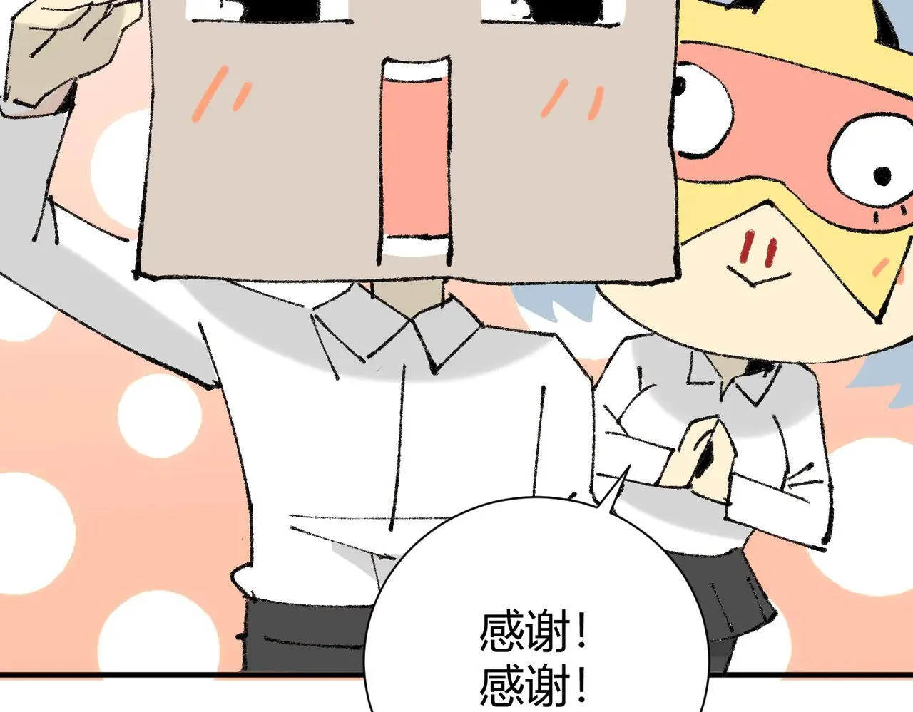 第39话 比风云阁重要的“学姐”178