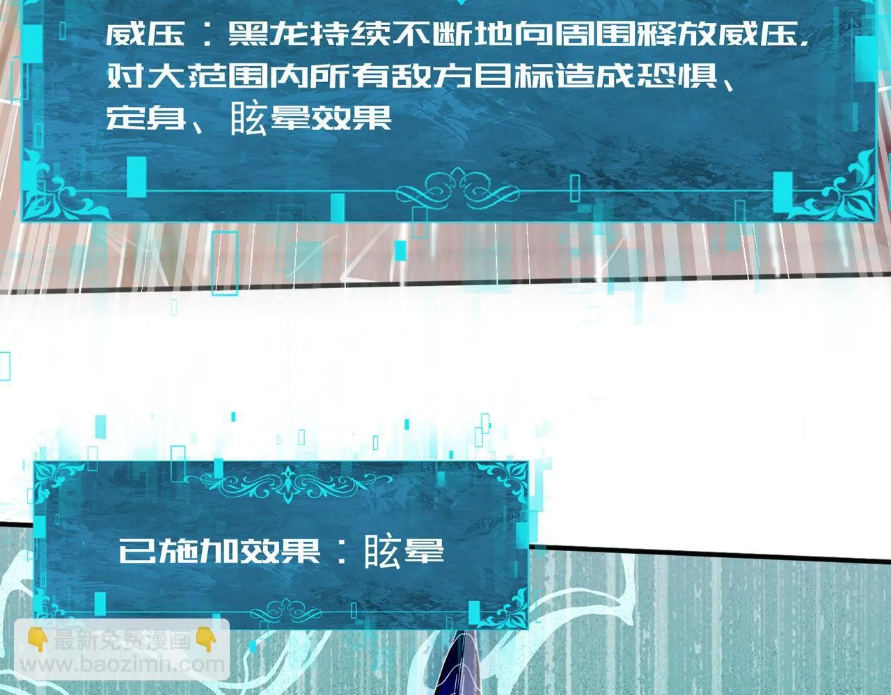 第35话 元素与青铜77