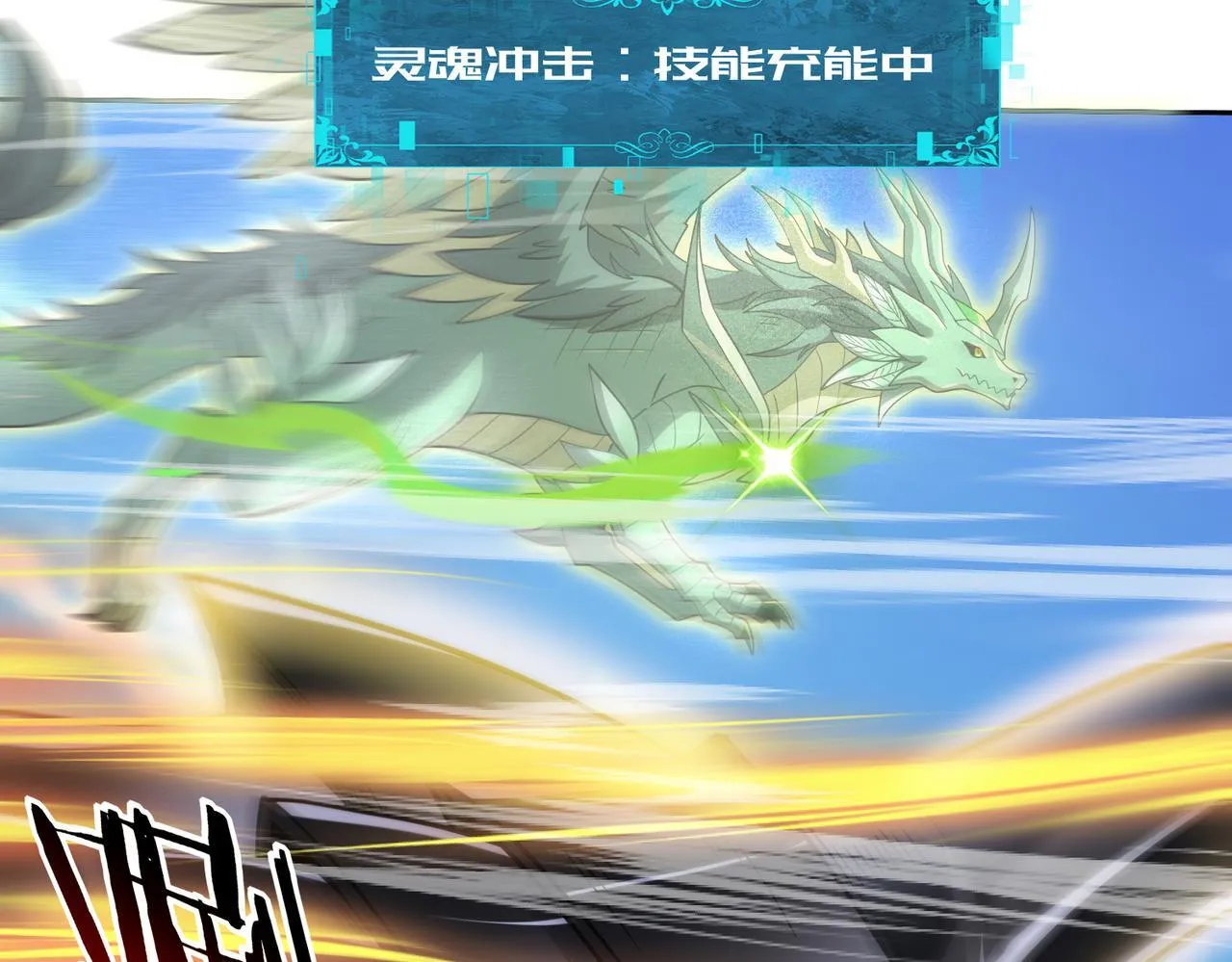 第34话 灵魂之光65