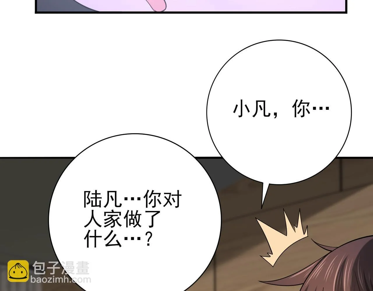 第23话 「13739」85