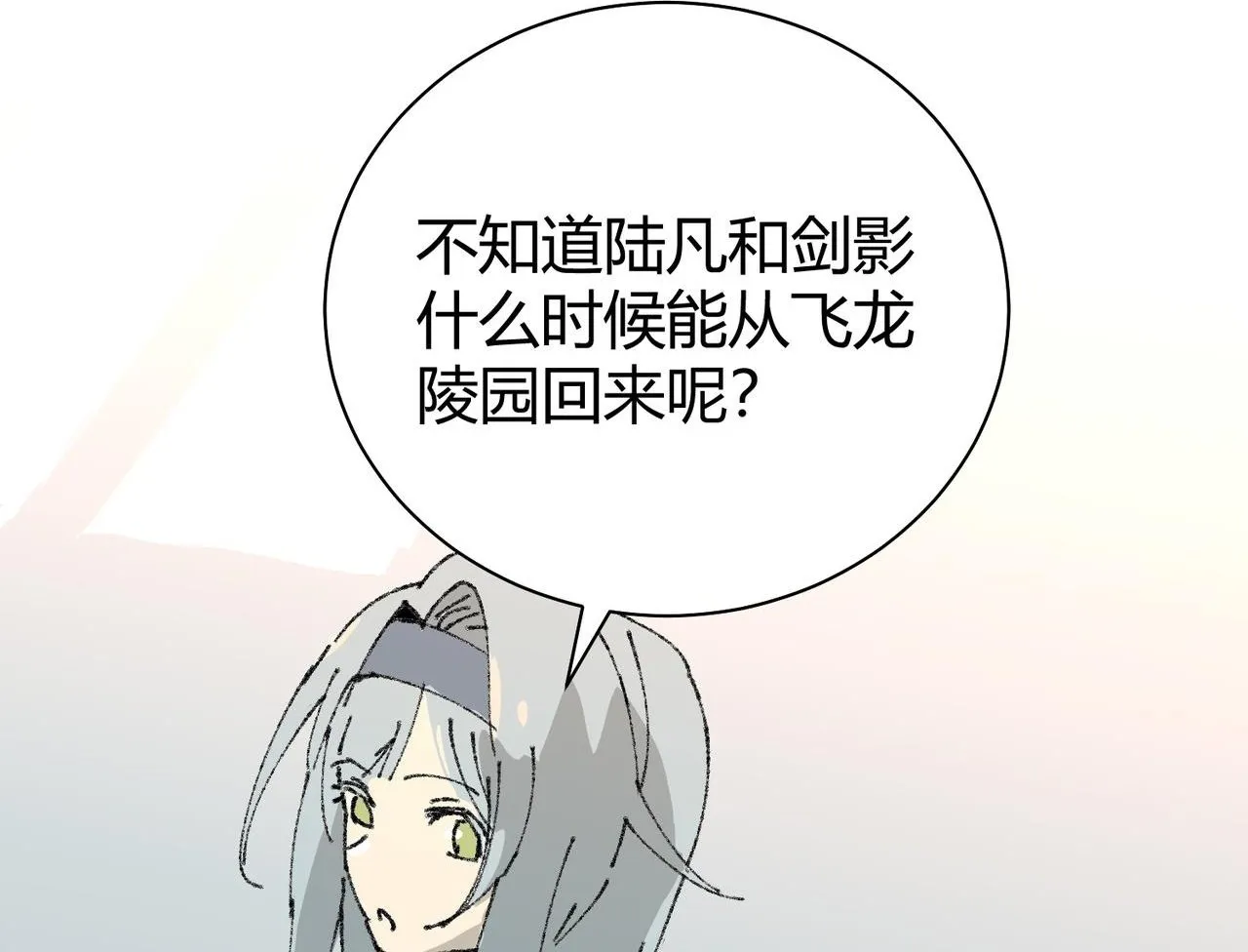 番外 为什么这么短1