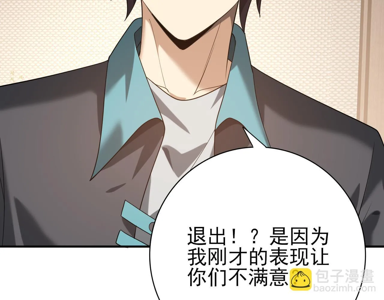 第31话 飞龙陵园33