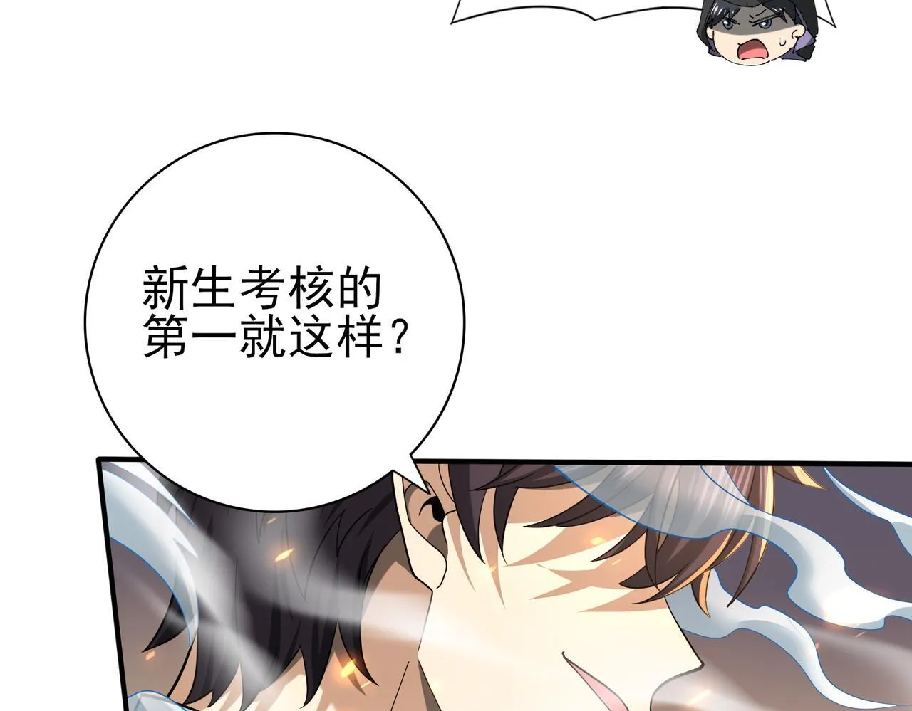 第40话All in74