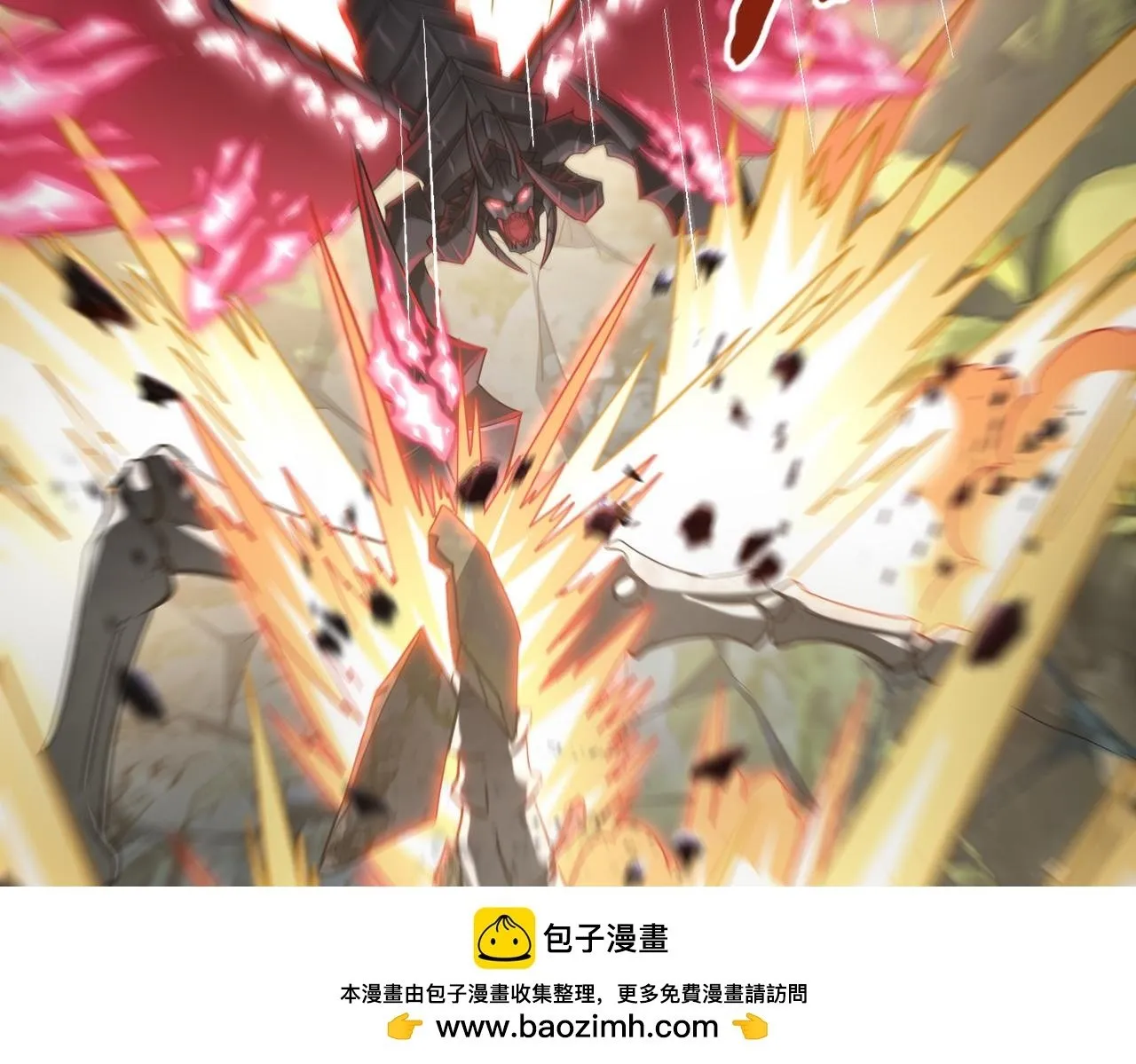 第33话 业火与白骨86