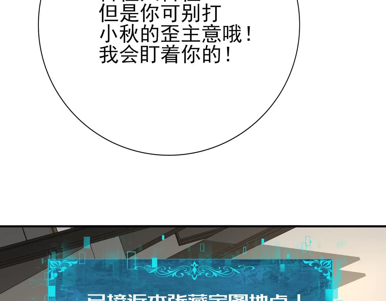 第21话 翡翠的契约42