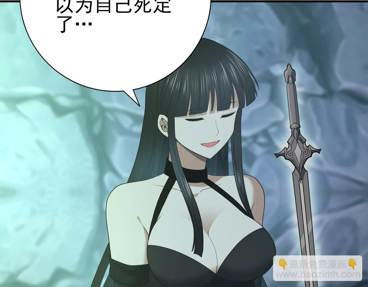 第36话 双生飞龙王93