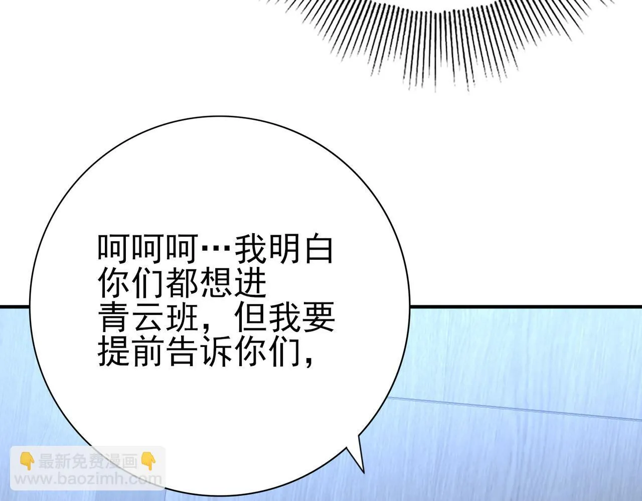 第22话 不可拒绝的挑战71