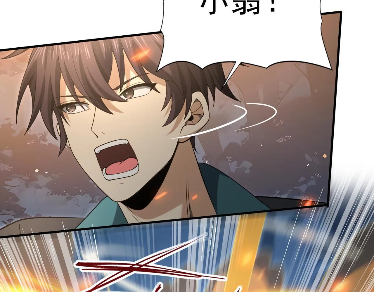 第36话 双生飞龙王82