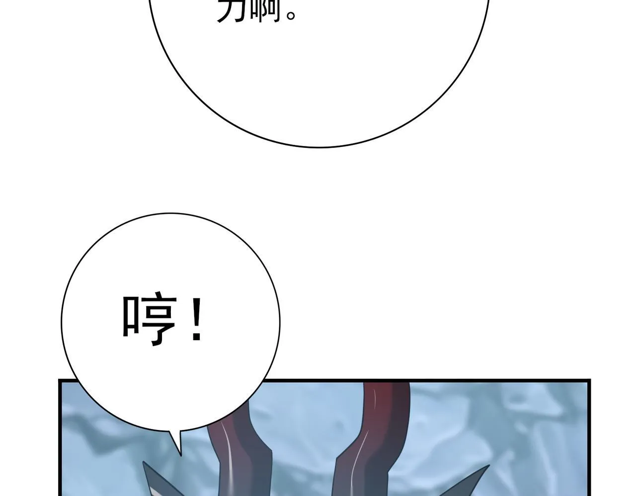 第36话 双生飞龙王98