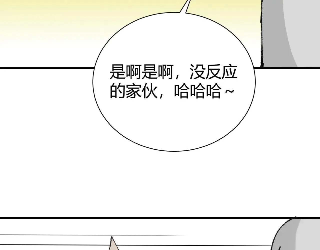 第39话 比风云阁重要的“学姐”174