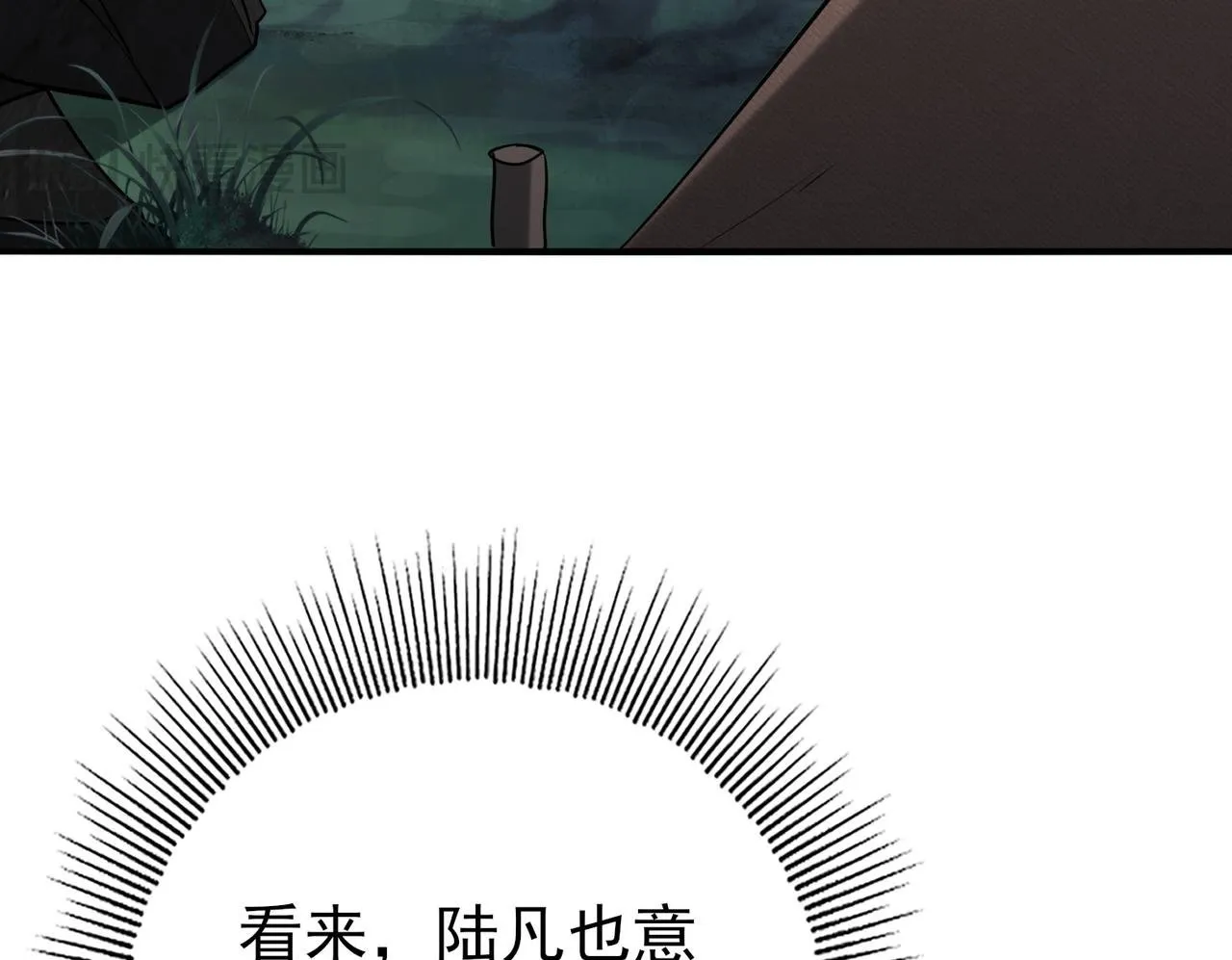 第35话 元素与青铜112