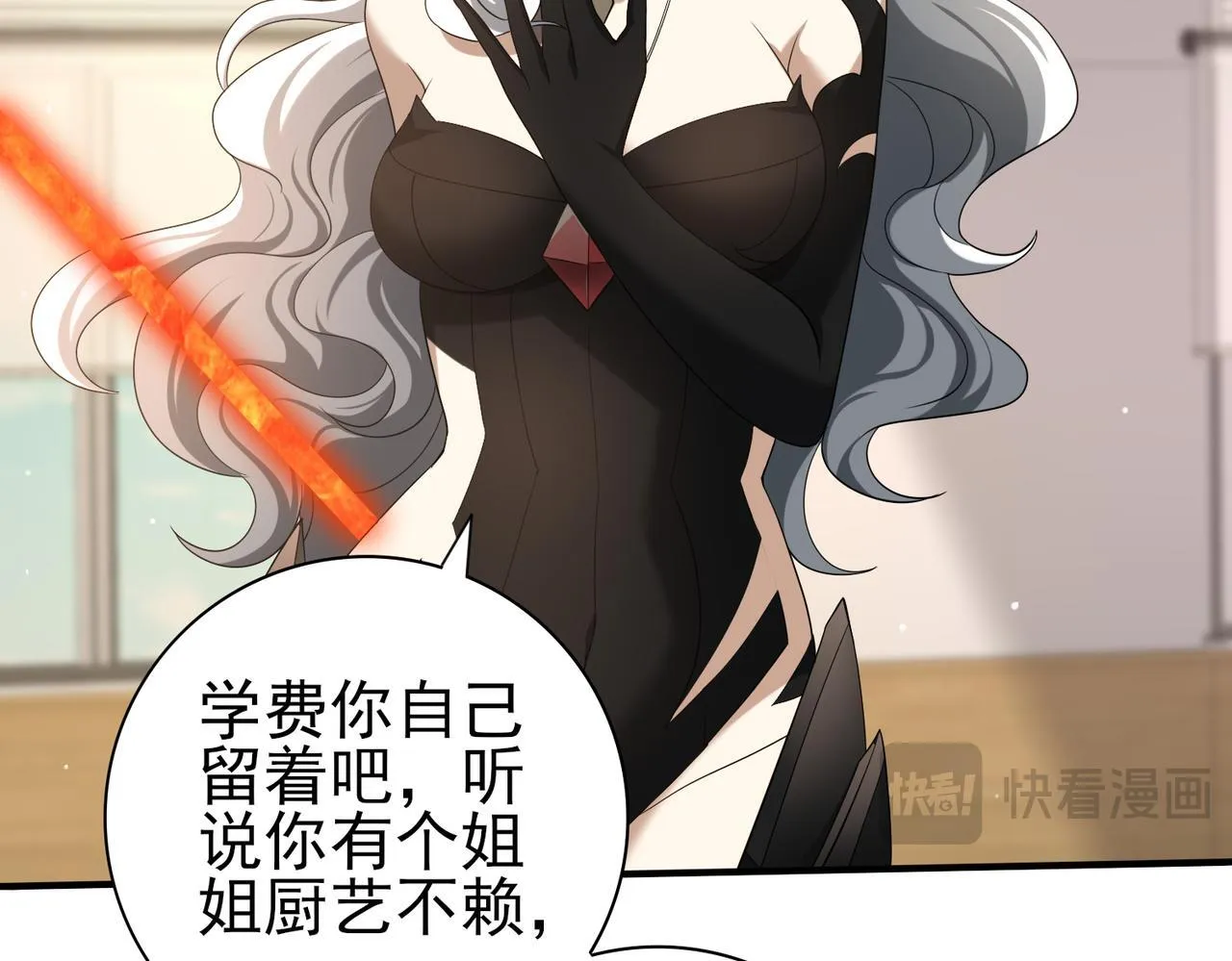第41话 我可太爱学习了54