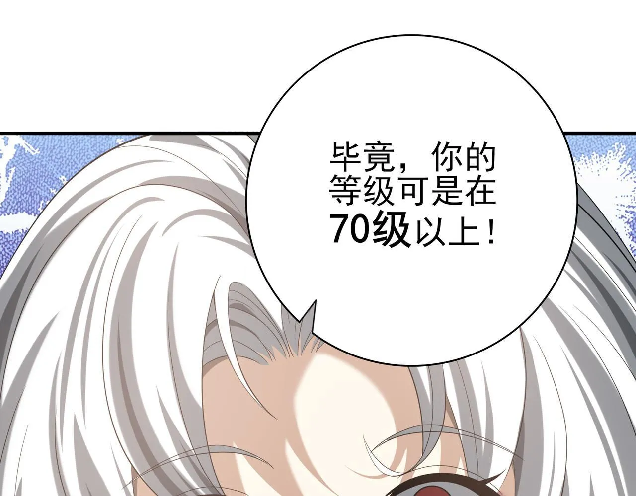 第40话All in142