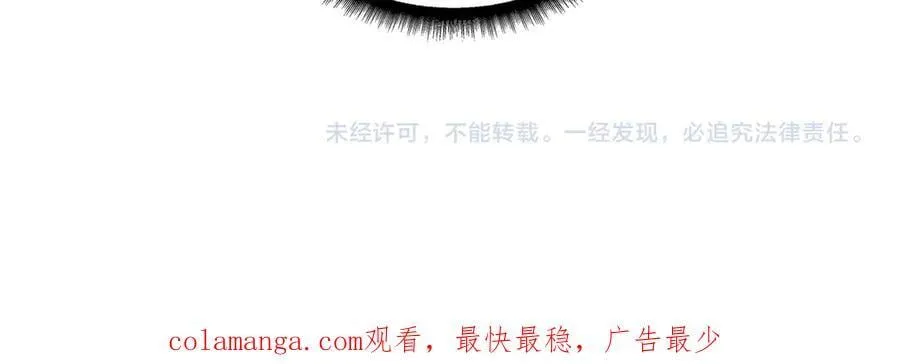 第30话 晋升辉月阶！131