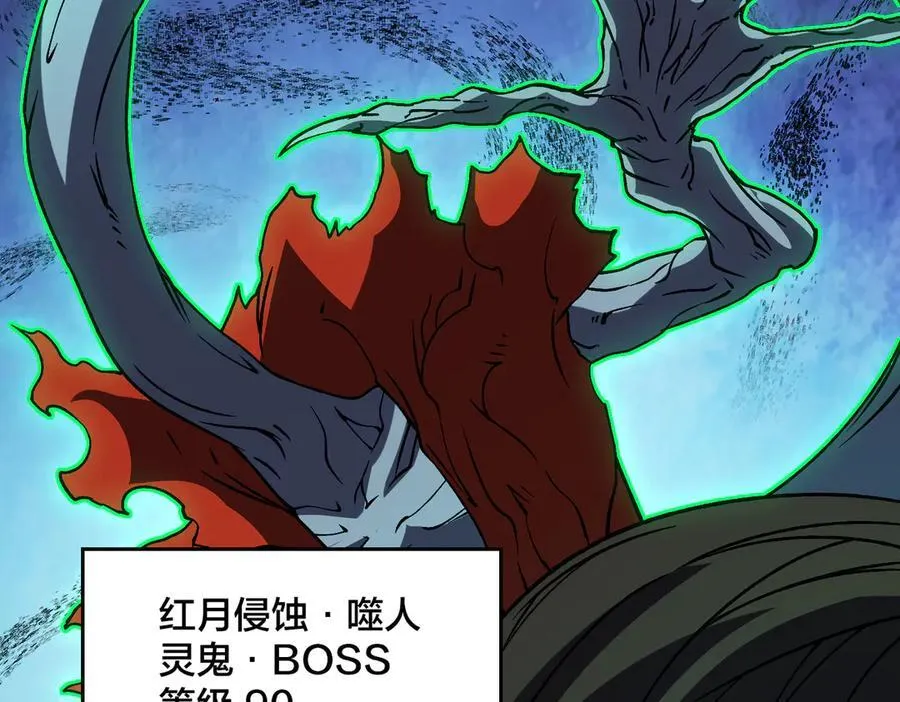 第21话 幽月灵狼73