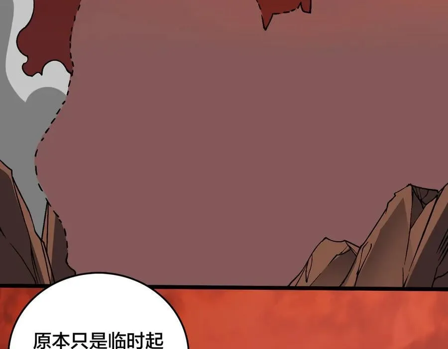 第19话 精灵公主反水102