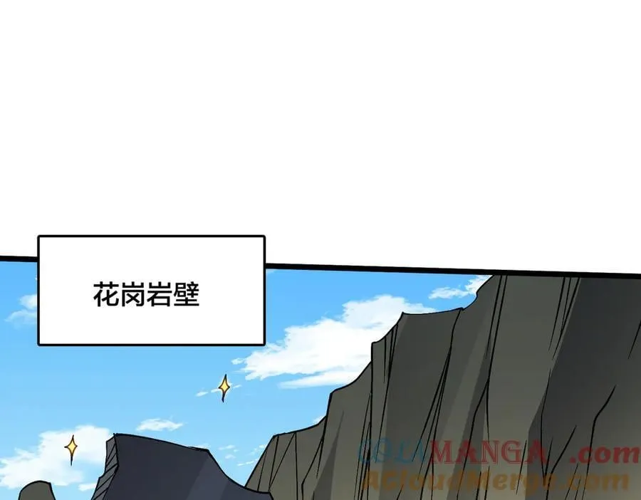第23话 自以为是的大小姐72