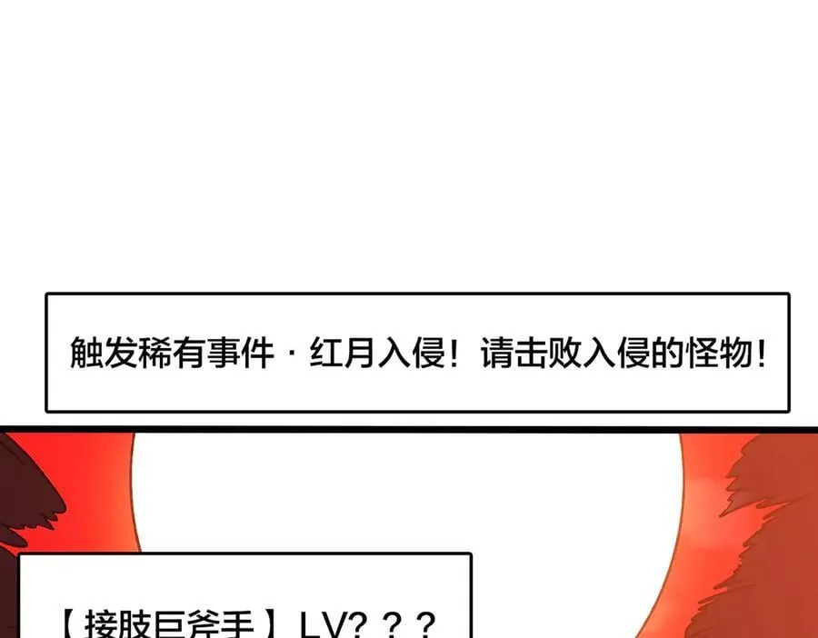 第27话 送佳人、住新房90
