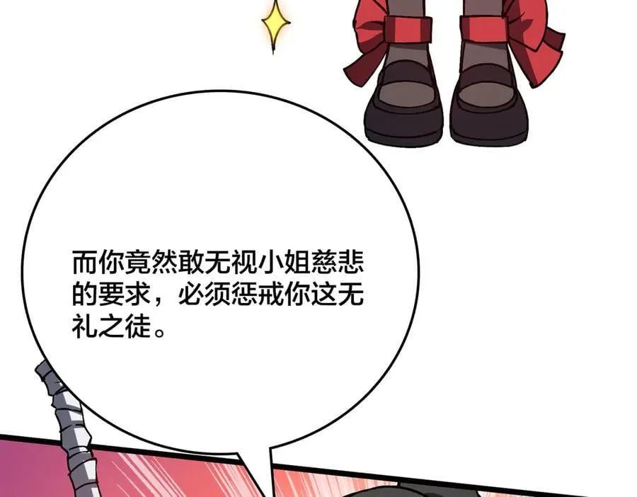第22话 你也是VIP？21