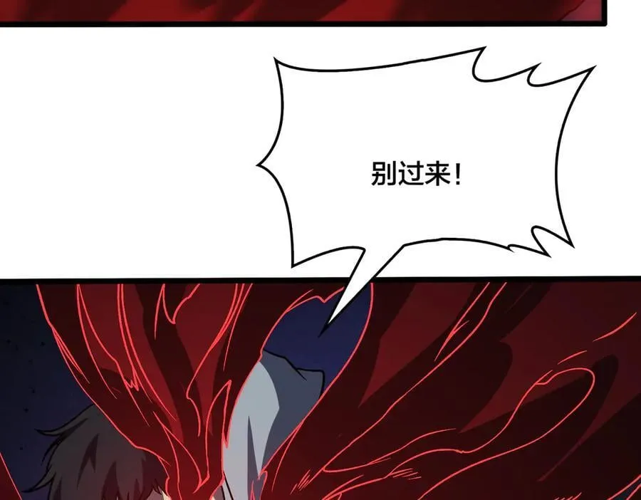 第25话 龙血赐福77