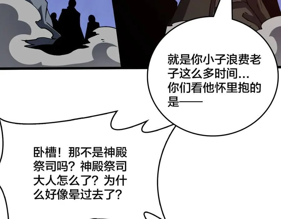 第27话 送佳人、住新房7