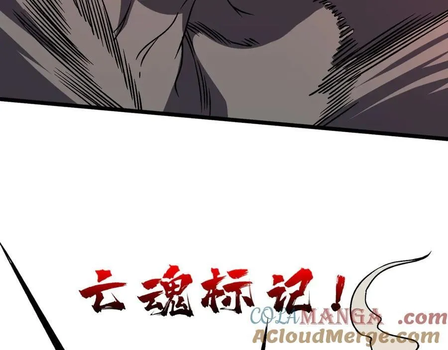 第28话 红月入侵56