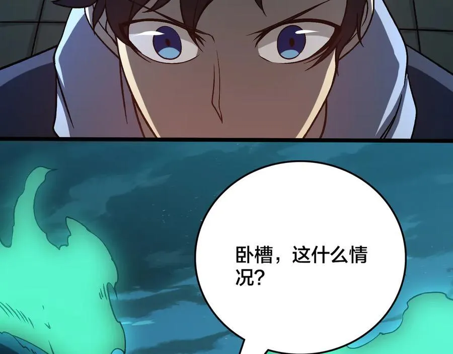 第20话 红月之夜134