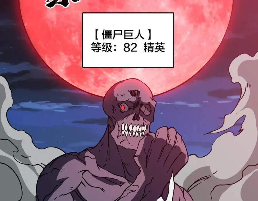 第21话 幽月灵狼39