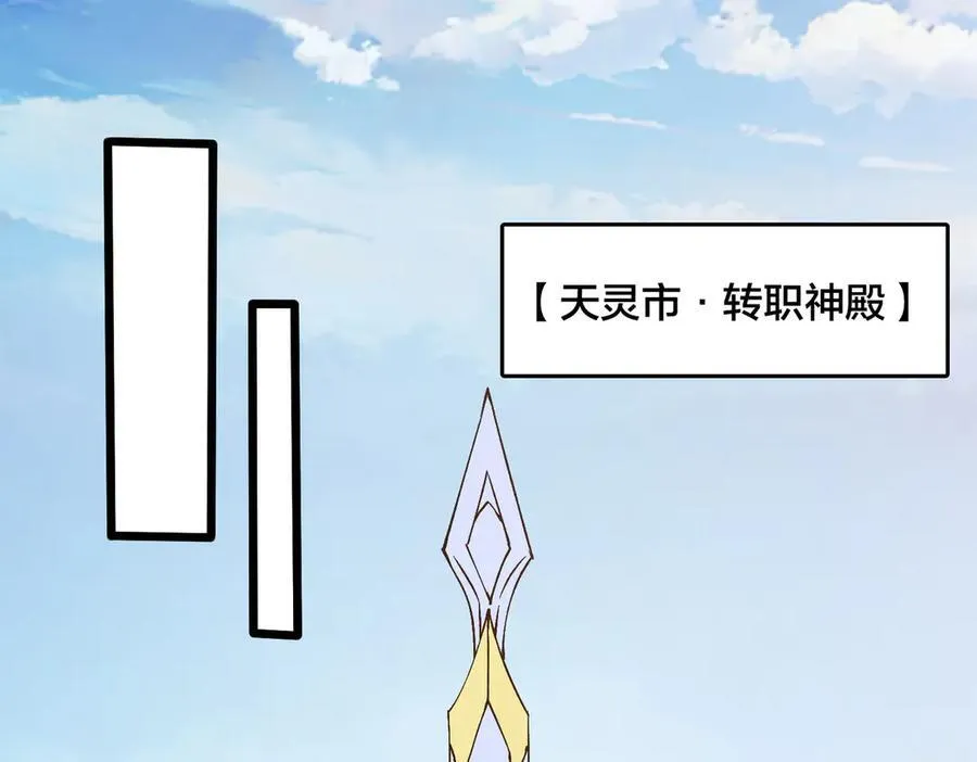 第27话 送佳人、住新房33