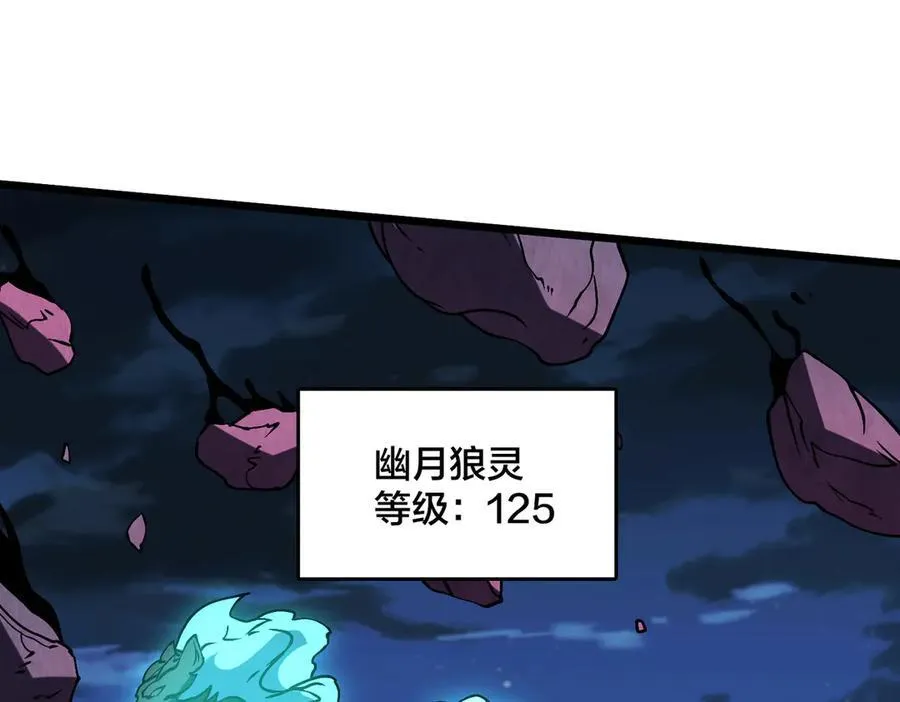 第21话 幽月灵狼49