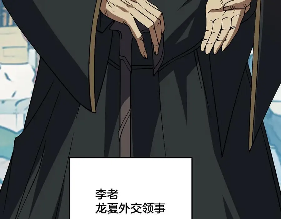 第29话 祛除仪式？顶级福利！63