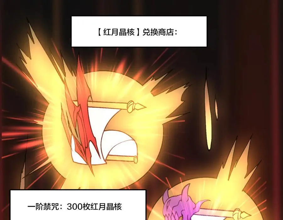 第29话 祛除仪式？顶级福利！37